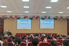师徒结对传匠心 青蓝相接铸辉煌——怀远县新城实验学校举行青蓝工程师徒结对仪式图片
