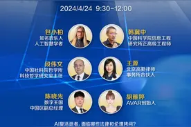 南都AI复活研讨会：包小柏、虚拟人邓丽君团队谈数字生命图片