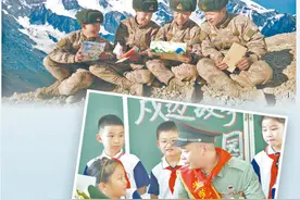 边防很远  国防很近（国防视线）图片
