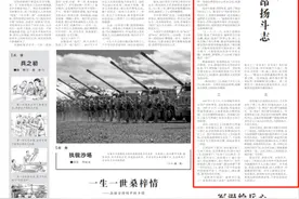 《流亡三部曲》——悲壮旋律激起昂扬斗志图片