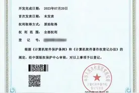 发现青岛新质生产力｜破局“算力孤岛”，以数据+运营下好高质量发展“一盘棋”图片