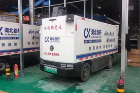 无人车进村！崇阳率先开通图片
