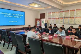 关注！家门口将到来的新高速又有动态了图片