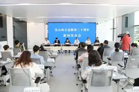 爱“心”二十年，这项公益工程救治先心病儿童1.4万余名图片