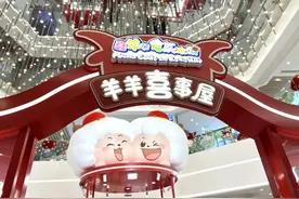 瞒不住啦！多个IP快闪限时登陆，静安这里又“上新”→丨过新年，在静安图片