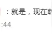 近期，价格翻倍地涨！咋回事？图片