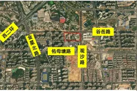 13轮竞价，溢价12%，长沙观沙岭热门地块成交图片