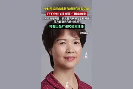 中科院武汉病毒研究所研究员石正丽已于今年5月加盟广州实验室。图片