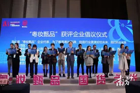 粤妆甄品榜单发布！哪些产品将引领美妆新风尚？图片