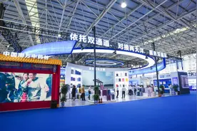 181家企业向全球湘商展示怀化现代化产业体系发展新机遇图片