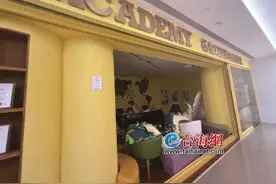 知名美术培训机构 “连夜跑路 ”？3家门店全部关门，家长称闭店前还在推销课程图片