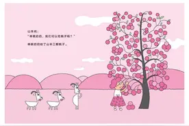 绘本中描绘的了不起的女性图片