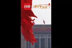 在人民大会堂聆听政府工作报告 31次提就业有何深意？丨两会V现场图片