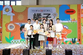 探索自然奥秘 长沙广电橘子少年首个户外研学基地成立图片
