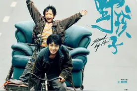《野孩子》：王俊凯演绎“我的哥哥”，情感张力几何？图片