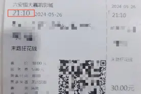 长三角电影消费调查报告出炉，仍有电影院不免费提供3D眼镜图片