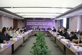 浙江高校教务员队伍如何建设？这个会议透露了这些信号图片