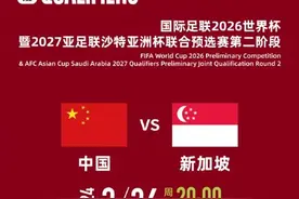 国足3月份世预赛主场定了，那主帅呢？图片