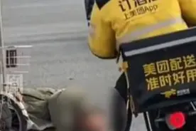 外卖小哥救助醉倒男子后的一哭，我们为何共情？图片