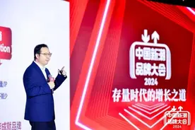 社区成为消费主阵地，新潮传媒发布“量潮计划”图片