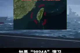 东部战区为何凌晨夜间发起演习？传递了怎样的信号？图片