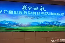 如果仅知道和田玉值钱，那是何等悲哀！——昆仑科考手记之七图片