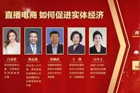 两会经济策｜助农主播“谷哥”：直播带货是新农活 手机是新农具图片