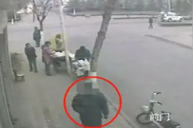 13年前一桩持刀抢劫银行大案告破！线索竟是一张银行卡……图片