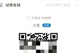 理发师骗会员充值进自己的腰包，7名顾客数万元打水漂图片