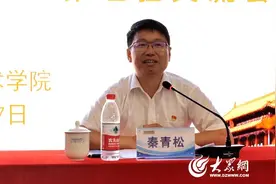 青岛职业技术学院隆重举行2023教师节庆祝大会暨教书育人经验交流会图片