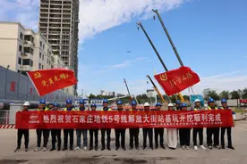 深达38米！河北省最深地铁车站基坑开挖顺利完成图片