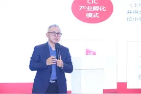 盛景网联曹志勇：以“CIC模式”赋能产业孵化，携手各方践行社会价值图片