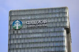 中国太平“将帅”落定，部分子公司发展仍面临挑战图片