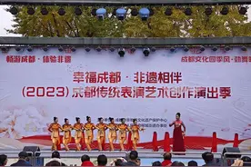 成都文化四季风·劲舞暖冬 温江居民共赏传统表演艺术盛宴图片