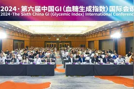 北纬47°再摘双项荣誉，引领低GI健康生活！图片