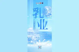 30家中仅4家营利双收，乳企新增长点在哪？｜2024产业半年报观察图片