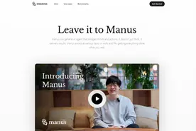 流浪地球变成纪录片？MOSS真的要来了？全球首款通用AI智能体Manus发布图片