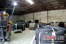 成都一商贸部销售不合格电缆被处罚图片