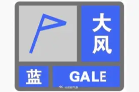 报！成都大风来了图片