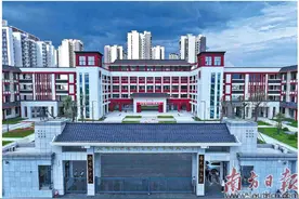 深化改革推动教育优质均衡发展图片