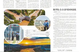 聚焦“几字弯” 以“检察蓝”护航“林草绿”图片
