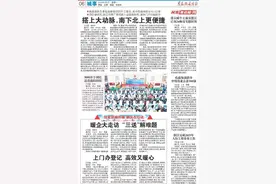 潍宿高铁及青岛连接线项目开工建设，其中西海岸段长52.3公里图片