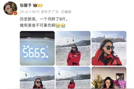女星发文自曝！“体重历史新高” ，网友：没事，每年过年都这样……图片