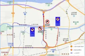 注意！5月1日至5日8:00-12:00 济南顺河高架路小清河北路上桥口将限时封闭图片