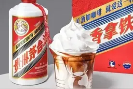刷爆全网的“酱香拿铁”，这些人不建议饮用图片