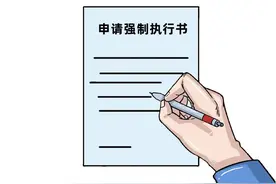 【西固法院案例】公司欠债也能追加股东为被执行人！莫拿“有限责任”当“挡箭牌”图片