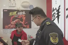 22人健康证系伪造，绝味食品再陷食安漩涡图片