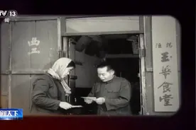共和国故事丨如今，10分钟就能运送1949年全年的快递图片