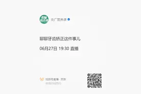 央广营养课  |  心火、肝火、胃火……中医教你降五脏之火！图片