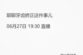 央广营养课  |  心火、肝火、胃火……中医教你降五脏之火！图片